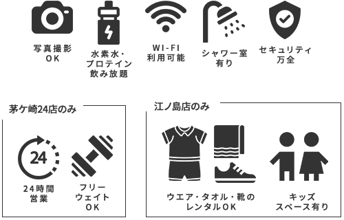 完全予約制で通いやすい