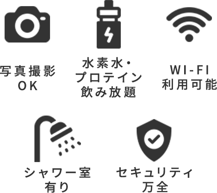 完全予約制で通いやすい