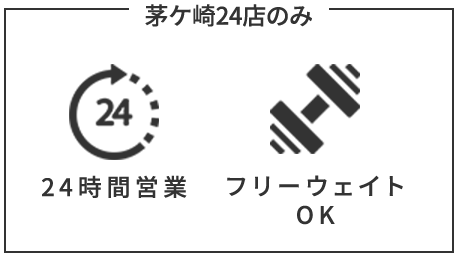 完全予約制で通いやすい