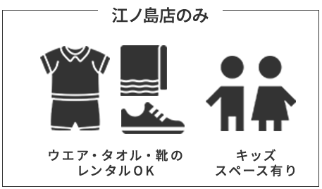 完全予約制で通いやすい